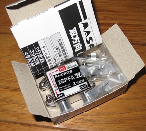 ◇MASPRO 2分配器 　2SPFA 2-way Splitter　　送料180円