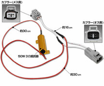 NHP 10 アクア ウインカー 専用 T20 10.5W アンバー フロント/リア 4個セット TOYOTA ワンタッチ式 ハイフラキャンセラー 2個セット_画像3