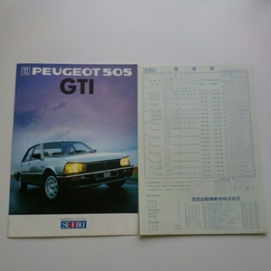  Peugeot 505GTI Showa era 61 year 4 month issue 1986 year Seibu automobile ( regular dealer ) issue catalog + price table not yet read goods rare out of print car 