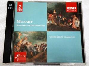 2CD モーツァルト セレナード&ディヴェルティメント/コンソルティウムクラシクム