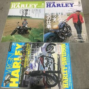 Club Harley, Vol23 58 Virgin Harley Vol14 3 книги