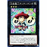 遊戯王 太鼓魔人テンテンテンポ ST12-JP041-SR ２枚