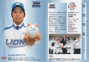 2009 ルーキーエディション　宮田和希　【006】　レギュラーカード　※同梱可　BBM ルーキーカード