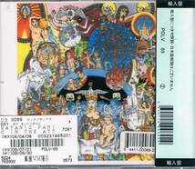 中古 オブ・モントリオール / of Montreal 【Satanic Panic In The Attic】 レンタル CD_画像2