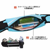 ランニングポーチ ペットボトル ブラック 揺れない スマホ ランニンッグバッグ 大容量 防水 軽量 ウエストポーチ ウォーキング_画像4