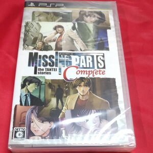 【PSP】 MISSINGPARTS the TANTEI stories Complete