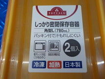 TIN●○未使用　密閉保存容器　そのままレンジ　冷凍加熱　フタ付き　日本製　5-1/31（こ）_画像7