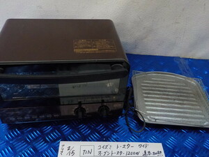 TIN*0 Koizumi toaster wide oven toaster 1200W. red heating KOS-1215 2019 year made 5-2/15(.)