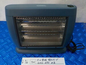 TIN*0 ом электро- машина электрический плита QHQ-850 б/у 5-2/22(.)