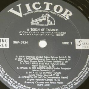 プラード・イン・メキシコ タバスコの味★ぺレス・プラード楽団 / ローズマリー・クルーニー★LP ペラジャケの画像4