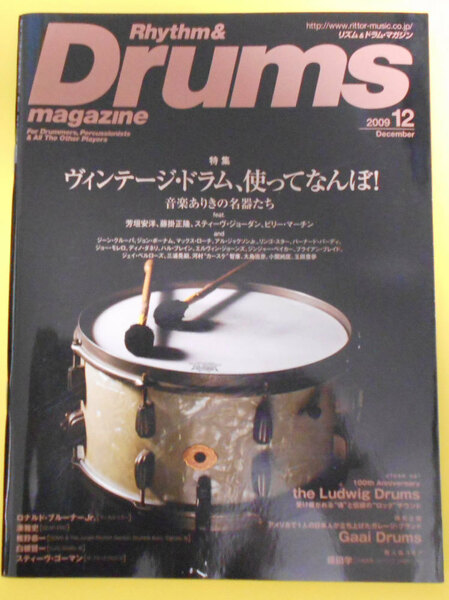 即決/送料無料/Rhythm&Drums magazine / リズム＆ドラム・マガジン / 2009年12月号 /通巻229号