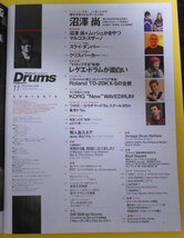 即決/送料無料/Rhythm&Drums magazine / リズム＆ドラム・マガジン / 2009年11月号 /通巻228号_画像2