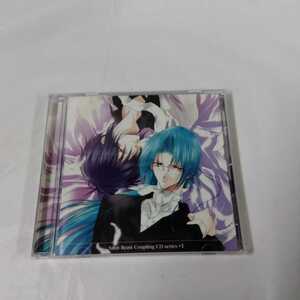 「Saint Beast」 Coupling CD series 1〜玄武のシン×陽炎のシヴァ　3−3