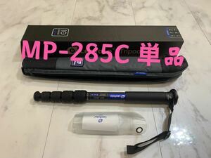 【当日or翌日東京発送】【新品】Leofoto MP-285Cカーボン5段一脚　脚径28mm