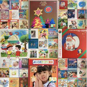 { child thing record } nursery rhyme / all. ../.tosie/... san ...../ music box /../ Disney / Ponkickies / Picture record / Christmas 