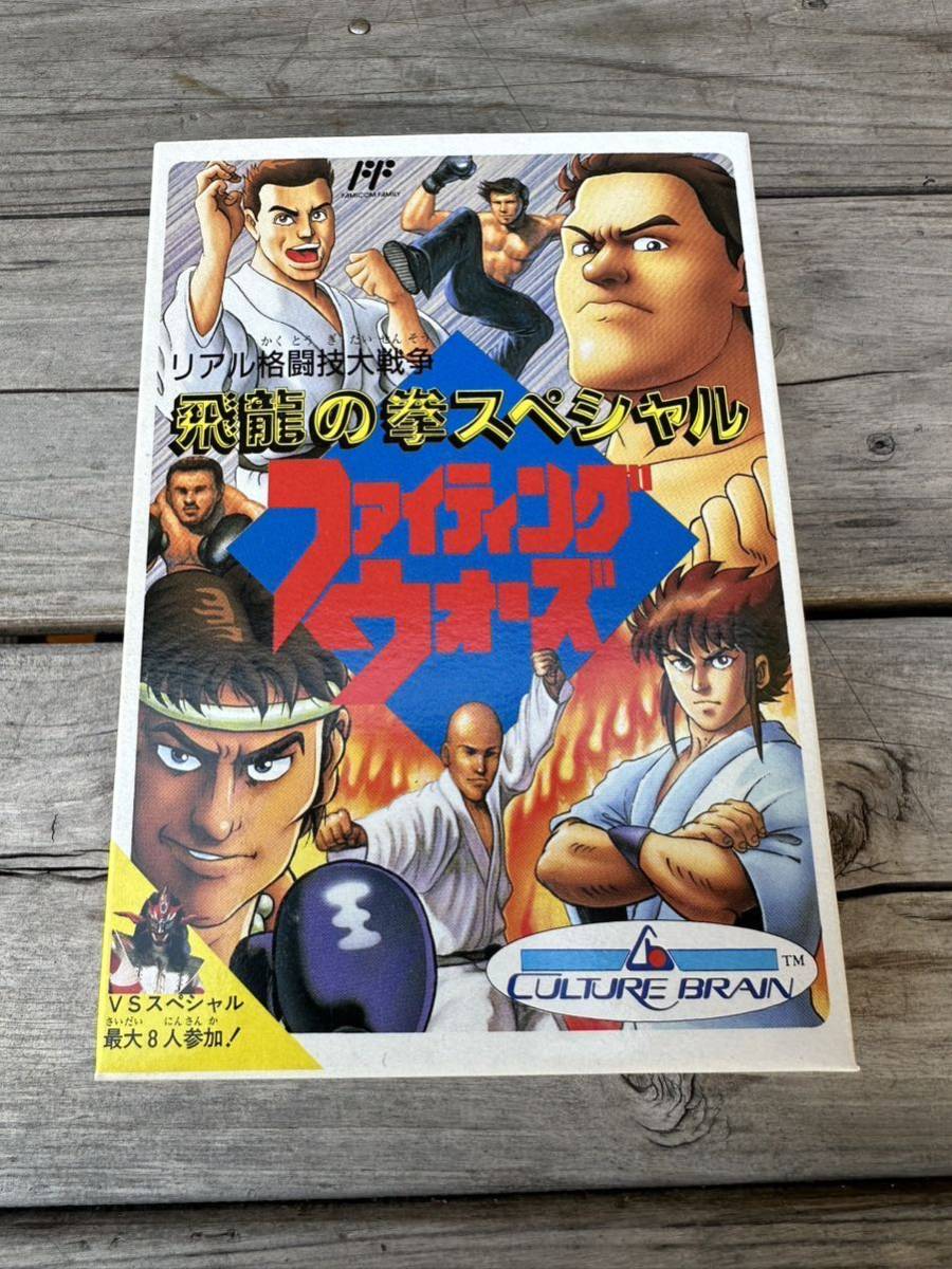 ヤフオク! -飛龍の拳スペシャルの中古品・新品・未使用品一覧