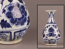 中国古玩 唐物 染付 青華 花瓶 時代物 極上品 初だし品 Z205_画像1