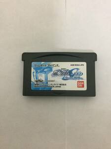 23GB-013 任天堂 ニンテンドー ゲームボーイアドバンス GBA 機動戦士ガンダムSEED レトロ ゲーム ソフト