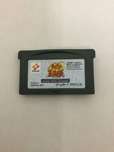 23GB-014 任天堂 ニンテンドー ゲームボーイアドバンス GBA テニスの王子様 レトロ ゲーム ソフト