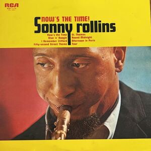 LP■JAZZ/Sonny Rollins/Now's The Time!/RGP 1175/ソニー・ロリンズ/美盤