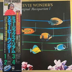 2LP■SOUL/Stevie Wonder/Stevie Wonder's Original Musiquarium I/帯付 Obi/VIP 4 5/2枚組/美盤/スティービー・ワンダー