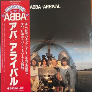 LP■ROCK/ABBA/Arrival/DSP 5102/帯付 Obi/アバ