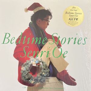 LP■12inch/和モノ/大江 千里/Senri Oe/Bedtime Stories/12 3H 261/カラー盤/COLOR VINYL/シュリンク付