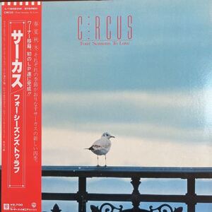 LP■和モノ/シティポップ/Circus/Four Seasons To Love/L 12023W/帯付 Obi/サーカス