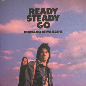 LP# peace mono / Miyahara Manabu /Manabu Miyahara/Ready Steady Go/15AH 2133/ beautiful record / sample record /PROMO
