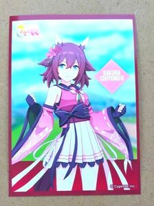 ウマ娘、サクラチヨノオー、セブンイレブン限定非売品ブロマイド