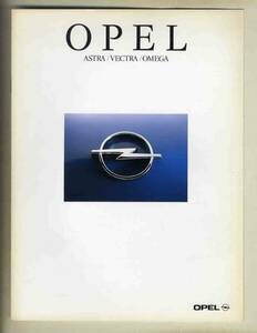 [b5722]92.12 Opel (ASTRA/VECTRA/OMEGA) catalog 