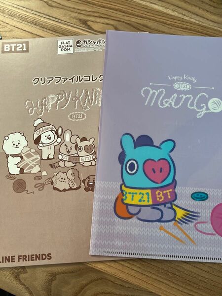 bt21 クリアファイルコレクションHappyKnitty(MANG)