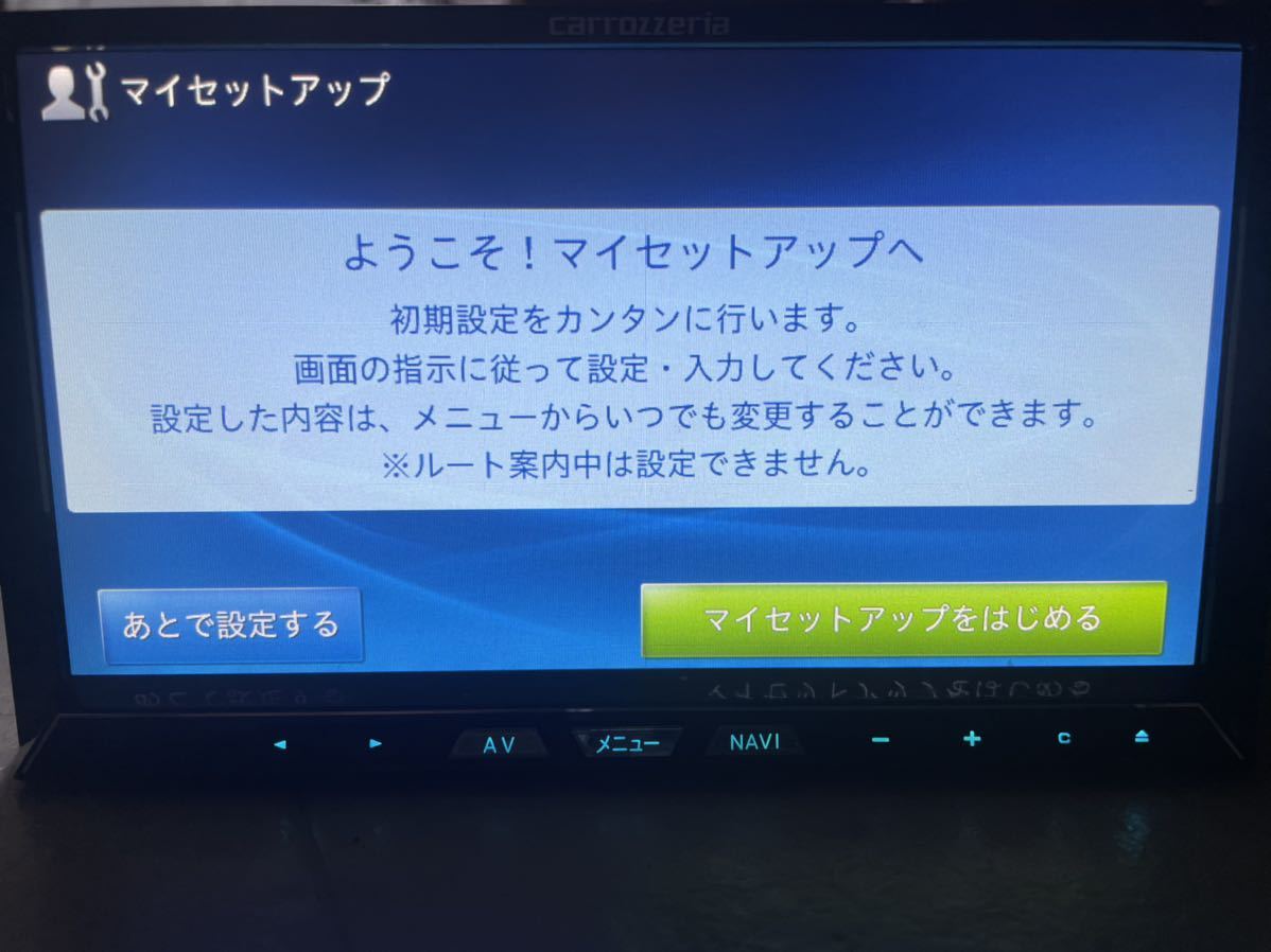 ヤフオク! -「avic-zh77 地図」の落札相場・落札価格