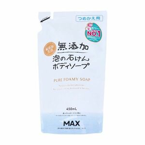 ボディソープ マックス 無添加生活 無添加 泡の石けんボディソープ 詰替用 450mL X6パック