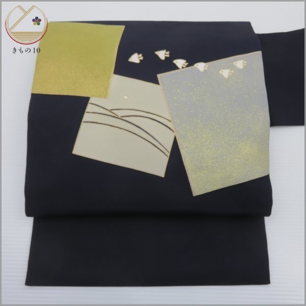 塩瀬 未使用 九寸染名古屋帯 刺繍 波に揚羽蝶 黒 美品-