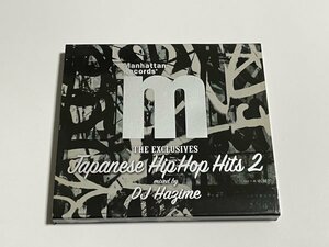 CD『Manhattan Records The Exclusives JAPANESE HIP HOP HITS Vol.2 MIXED BY DJ HAZIME』NORIKIYO 般若 OZROSAURUS SOUL SCREAM PUNPEE