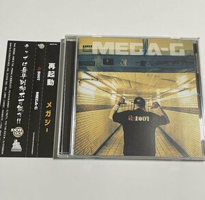 CD MEGA-G『RE:BOOT』(DOGMA PRIMAL BLAHRMY YOU THE ROCK★) JUSWANNA