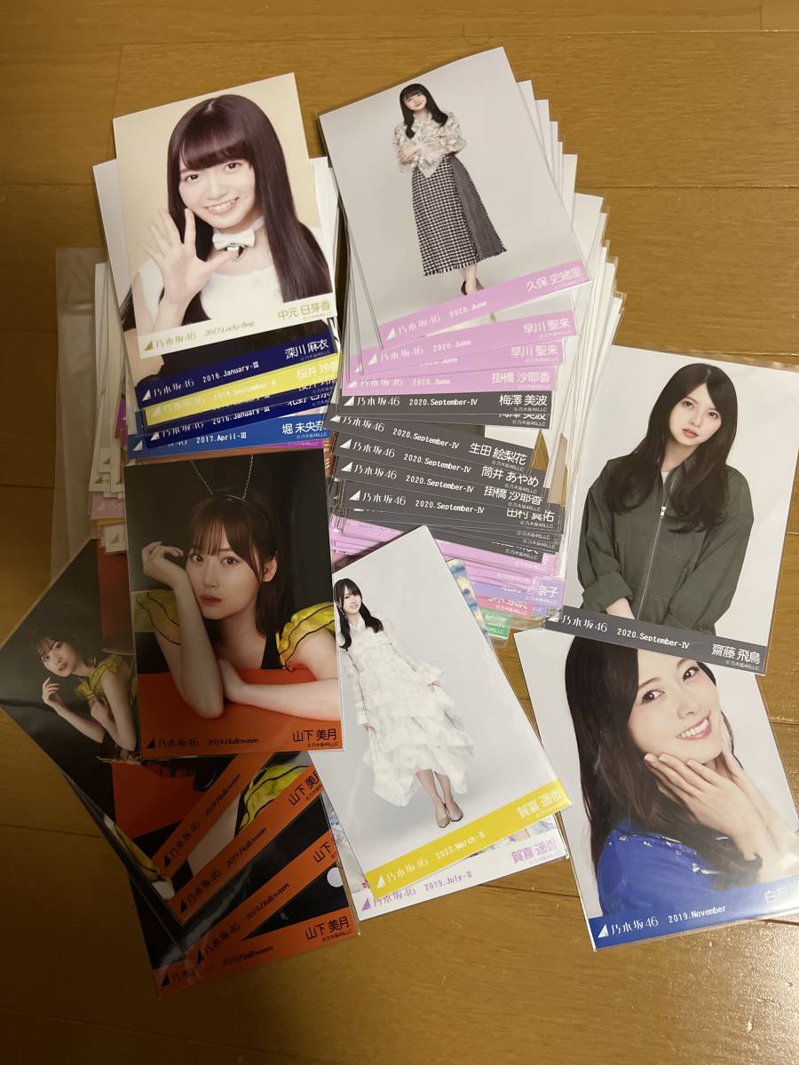 乃木坂46 生写真 まとめ売り 150枚以上 | www.jarussi.com.br