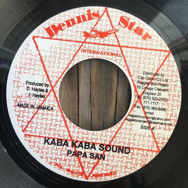 ★送料込み！美盤！両面Big Bad Sound Killa【Papa San/Kaba Kaba Sound/Sheriff/Shandy Bottle Fi Sound Bwoy】7inch Dennis Star JA