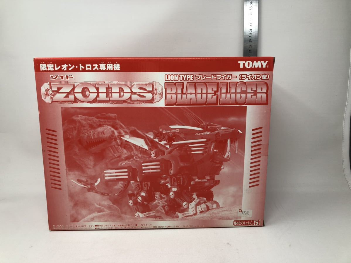 ヤフオク! -「ブレードライガー レオン」の落札相場・落札価格