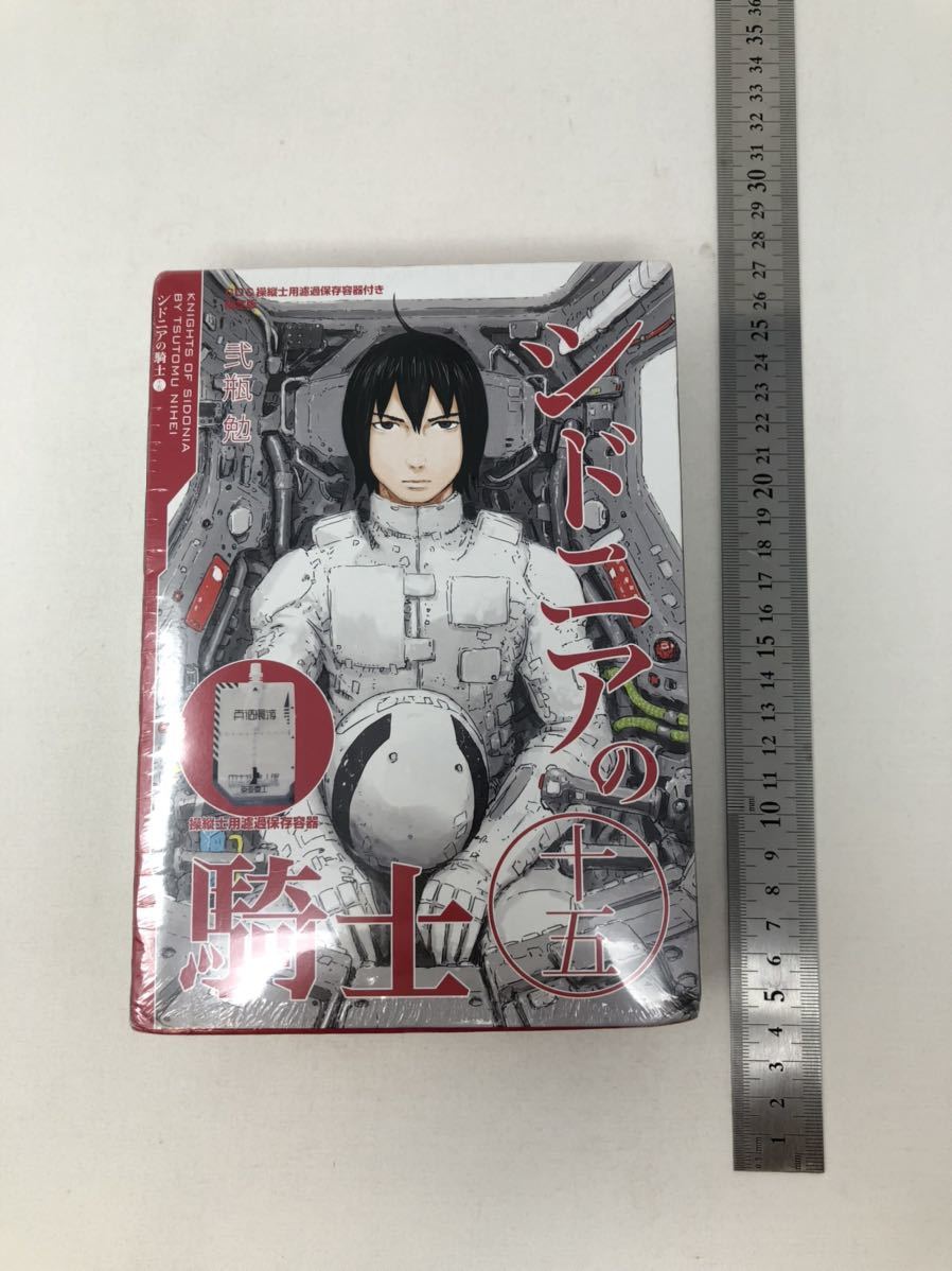 ヤフオク! -シドニアの騎士の中古品・新品・未使用品一覧