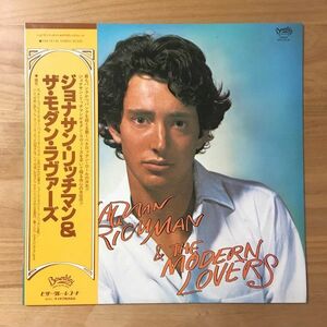 【帯付 見本盤プロモ】ジョナサン・リッチマン & ザ・モダン・ラヴァーズ (SUX181SE) 日本盤 Jonathan Richman Modern Lovers OBI LP PROMO