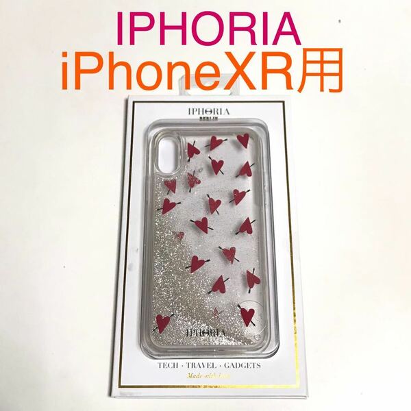 匿名送料込み iPhoneXR用カバー お洒落ケース IPHORIA アイフォリア 可愛いハート キラキラ 新品 iPhone10R アイホンXR アイフォーンXR/PQ3