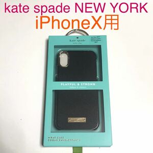  anonymity postage included iPhoneX for cover stylish case Kate Spade New York kate spade NEW YORK iPhone10 I ho nX iPhone X/PS5