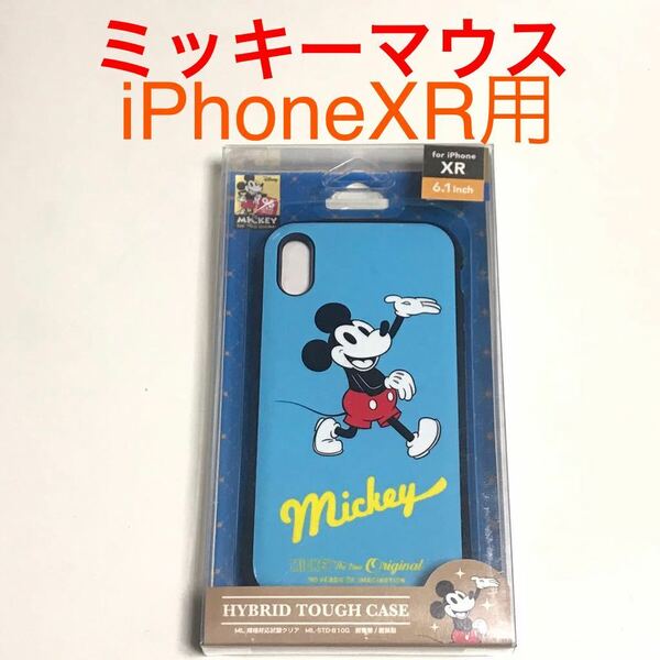 匿名送料込み iPhoneXR用カバー ケース ミッキーマウス Mickey Mouse 水色系ブルー ディズニー Disney アイホンXR アイフォーンXR/PS7