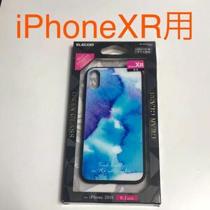 匿名送料込み iPhoneXR用カバー ケース GRAN GLASS 日本メーカー製ガラス ブルー 青色 新品 iPhone10R アイホンXR アイフォーンXR/PT0