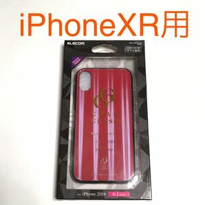 匿名送料込み iPhoneXR用カバー ケース GRAN GLASS レッド 赤色 ハイブリッド設計 新品 iPhone10R アイホンXR アイフォーンXR/PV9