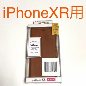 匿名送料込 iPhoneXR用カバー 手帳型ケース ブラウン マグネット スタンド機能 カード入れ 新品 iPhone10R アイホンXR アイフォーンXR/PW5