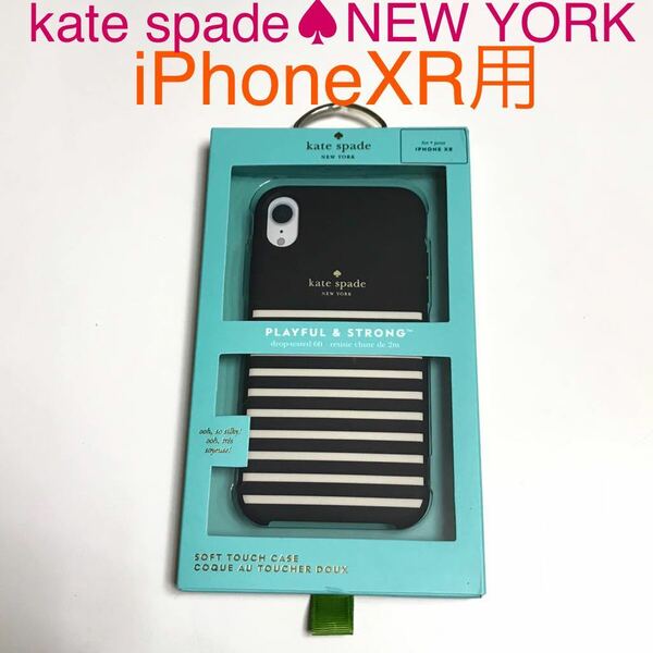 匿名送料込み iPhoneXR用カバー ケース ケイトスペードニューヨーク kate spade NEW YORK 新品 iPhone10R アイホンXR アイフォーンXR/PW6