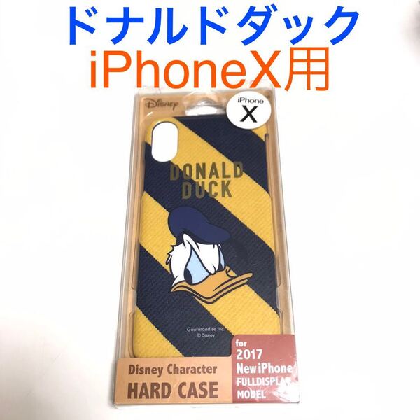 匿名送料込み iPhoneX用カバー ハードケース ドナルドダック Donald Duck ストラップホール 新品iPhone10 アイホンX アイフォーンX/PZ8
